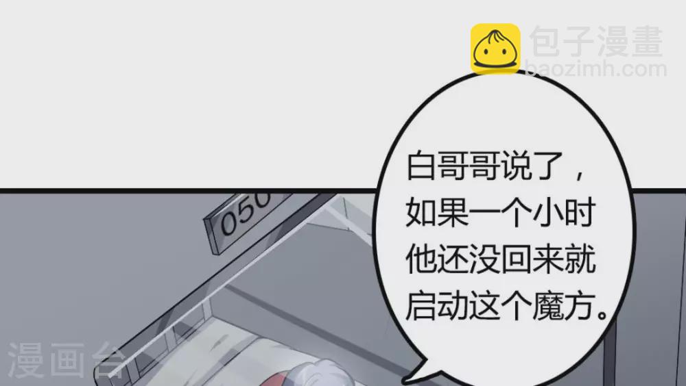 第6话(1/2)-第6话