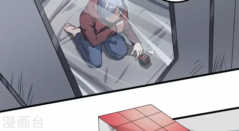 第6话(1/2)-第6话