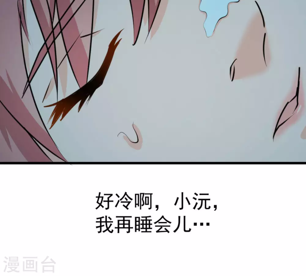 第52话(1/2)-第52话