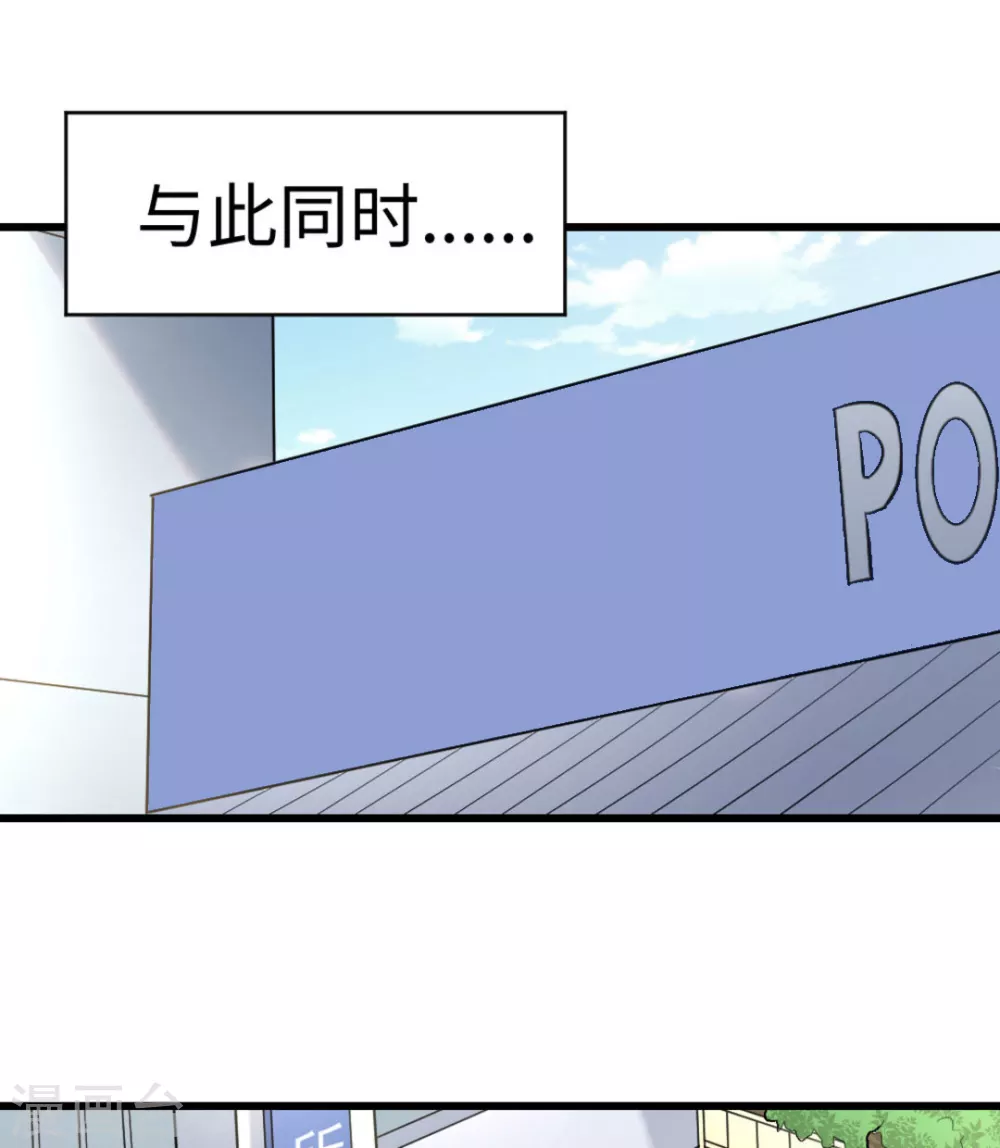 第52话(1/2)-第52话