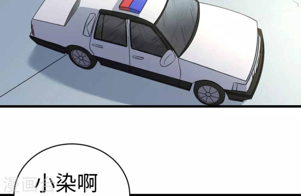 第52话(1/2)-第52话