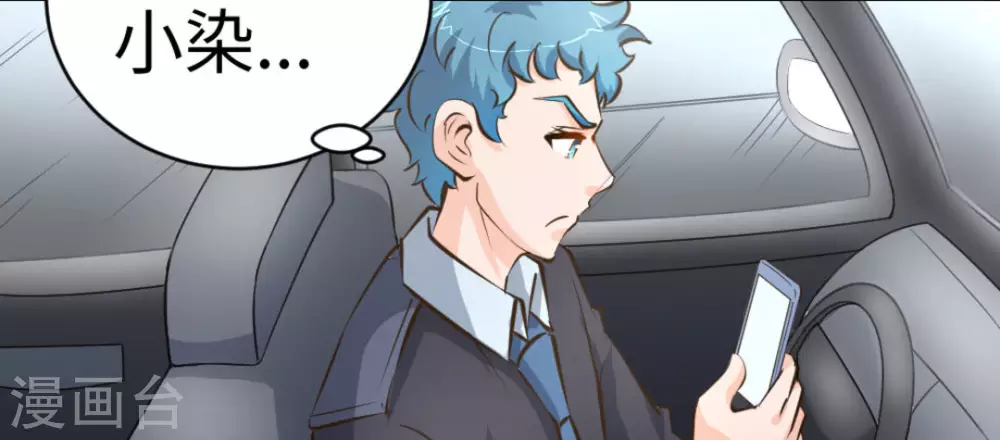 第52话(1/2)-第52话