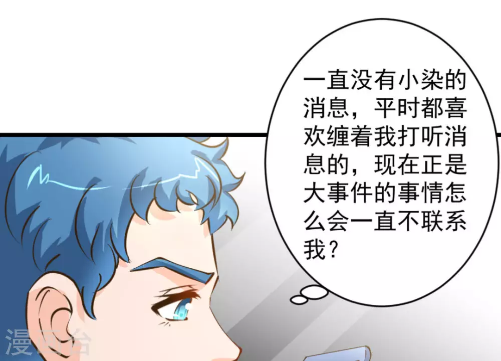 第52话(1/2)-第52话