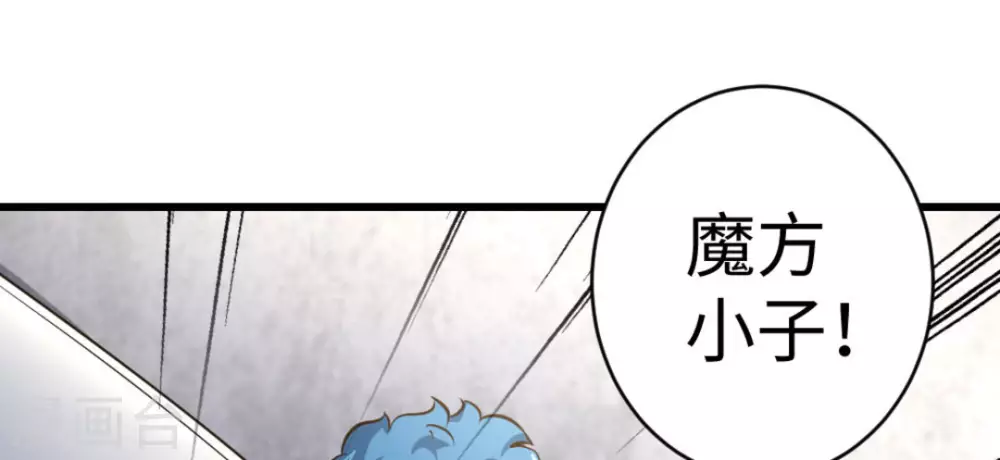 第52话(1/2)-第52话