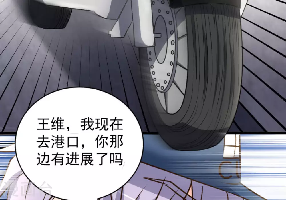 第52话(1/2)-第52话