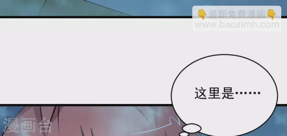 第52话(1/2)-第52话