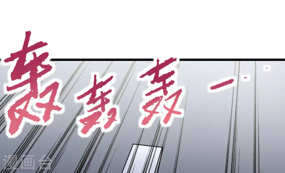 第52话(1/2)-第52话