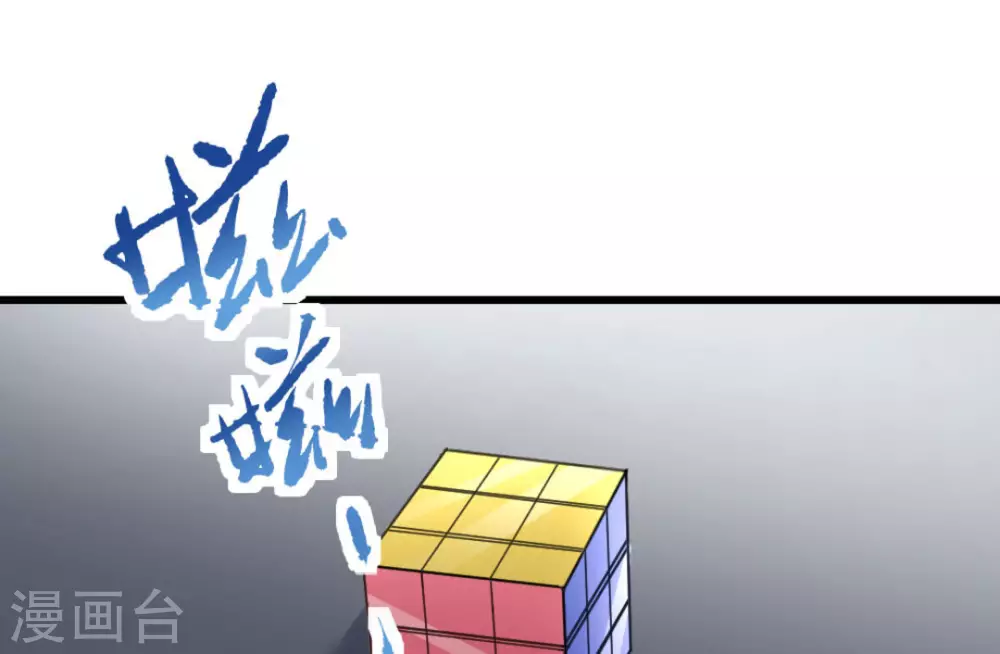 第52话(1/2)-第52话