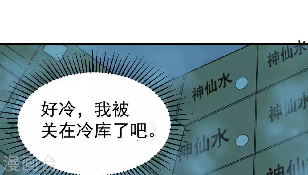 第52话(1/2)-第52话