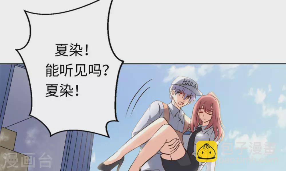 第54话(1/2)-第54话