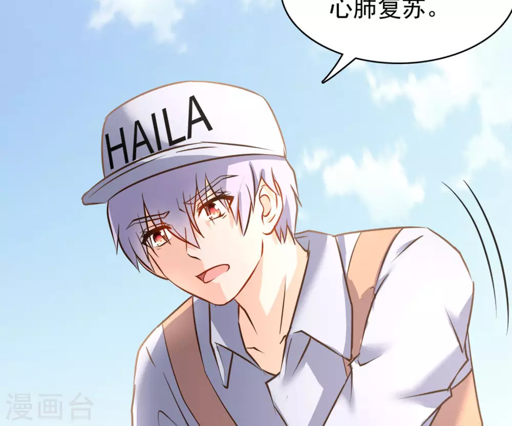 第54话(1/2)-第54话