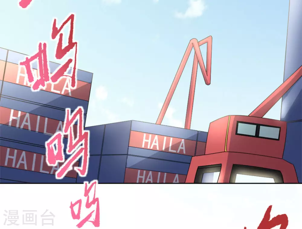 第54话(1/2)-第54话