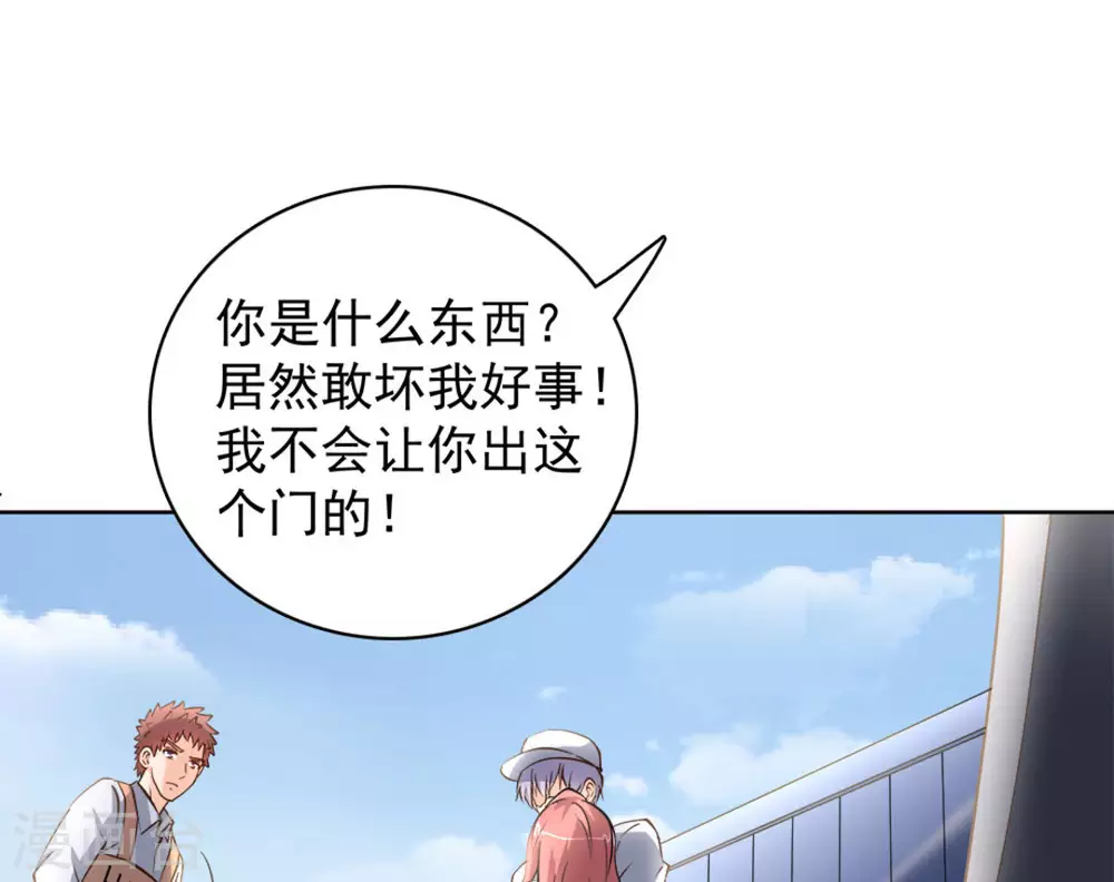 第54话(1/2)-第54话