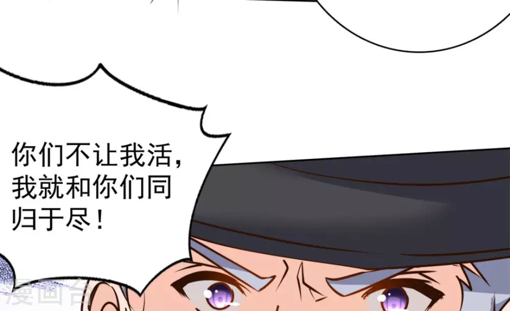 第54话(1/2)-第54话