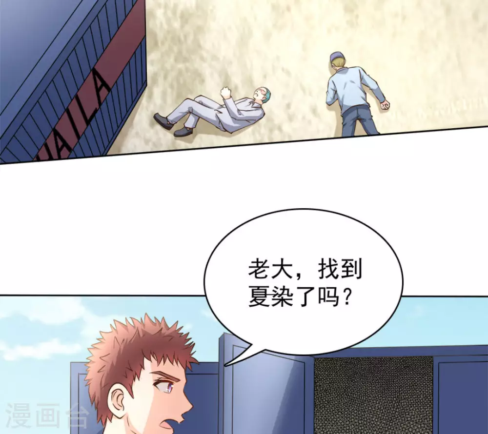 第54话(1/2)-第54话