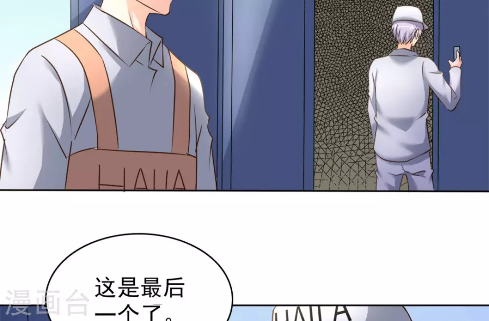 第54话(1/2)-第54话