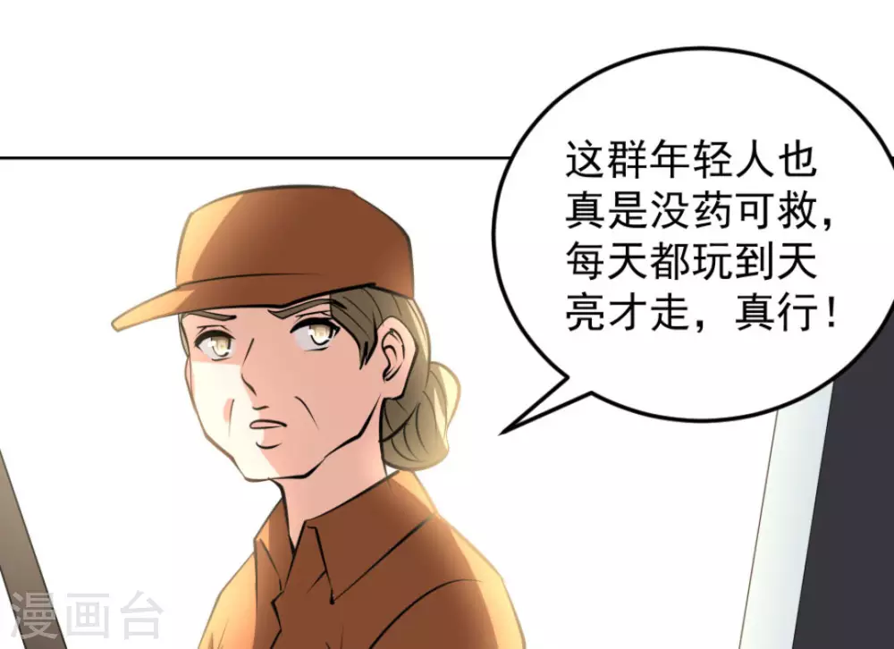 第56话(1/2)-第56话