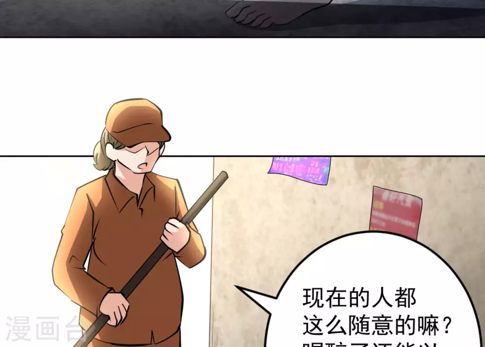 第56话(1/2)-第56话