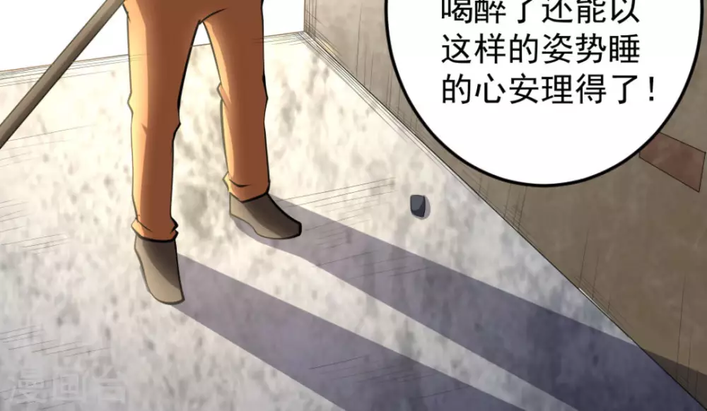 第56话(1/2)-第56话