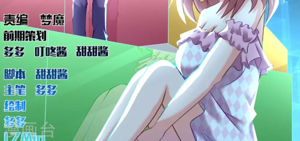 第56话(1/2)-第56话