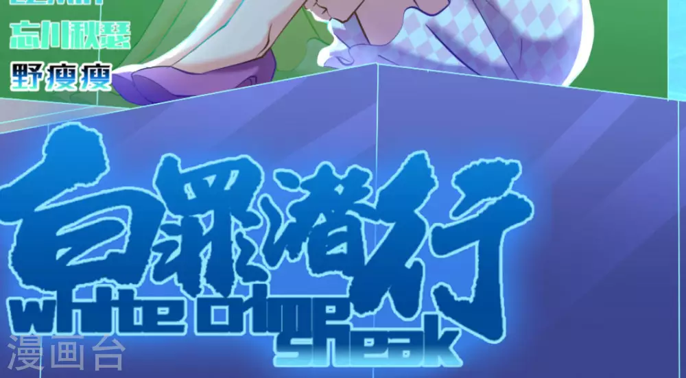 第56话(1/2)-第56话