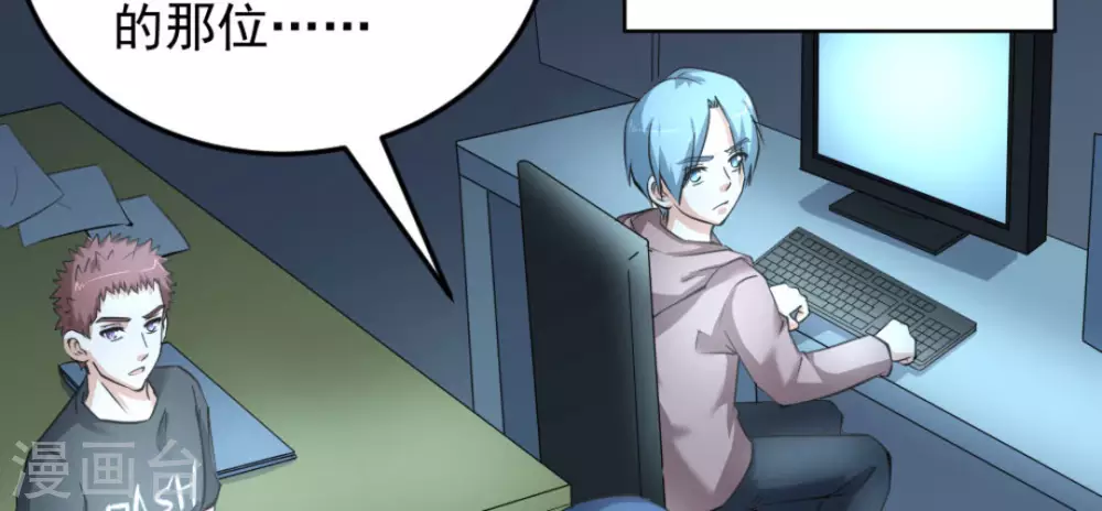 第56话(1/2)-第56话