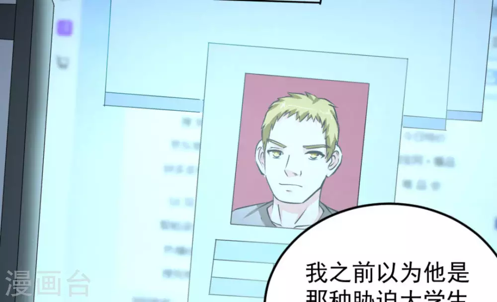 第56话(1/2)-第56话