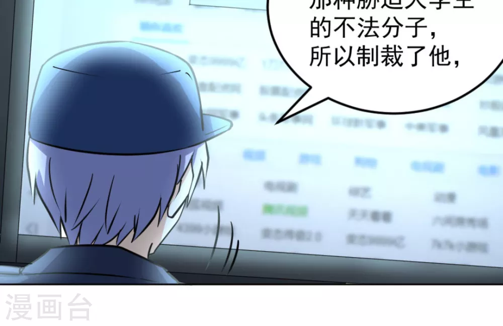 第56话(1/2)-第56话