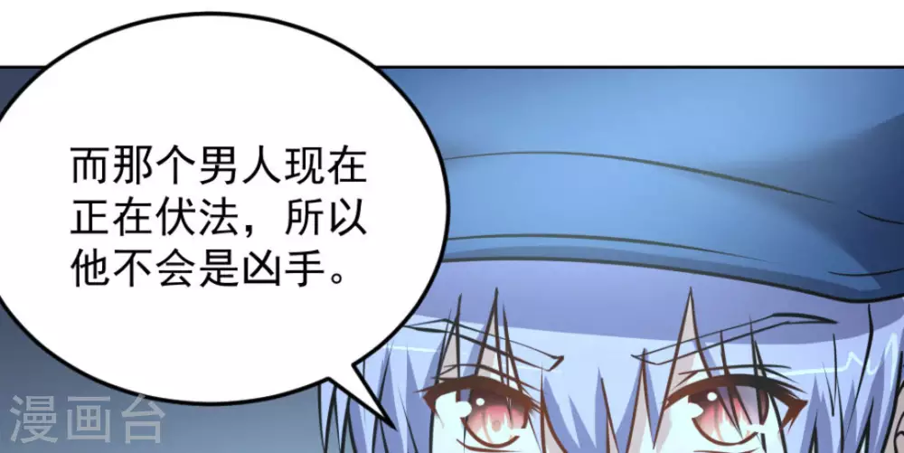 第56话(1/2)-第56话