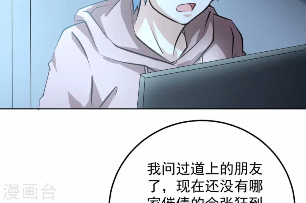 第56话(1/2)-第56话