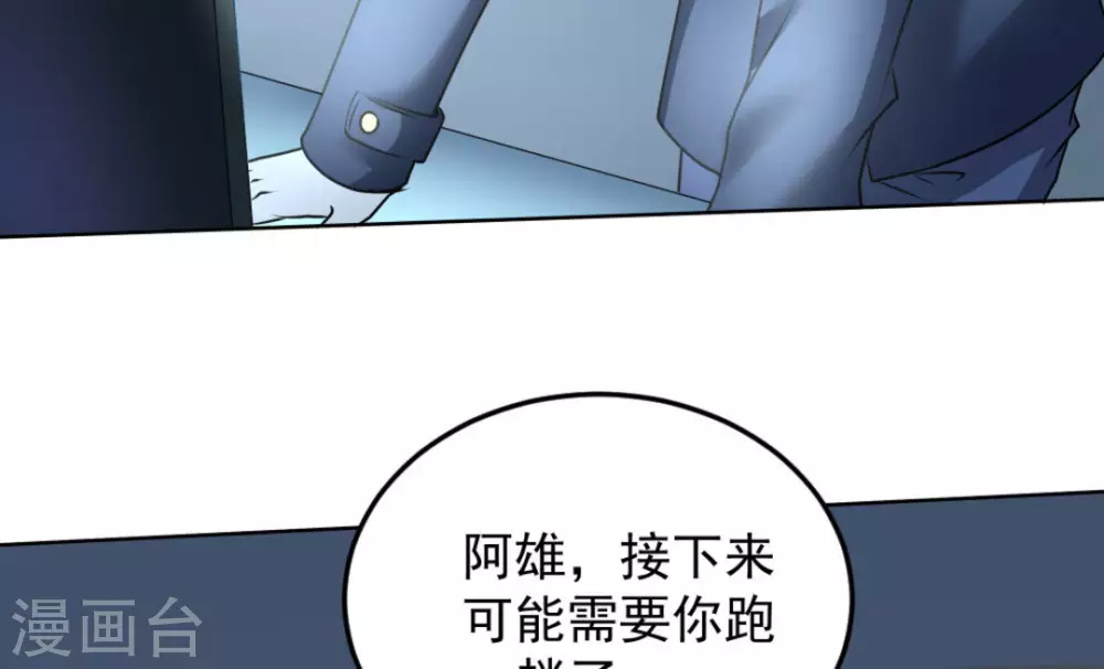 第56话(1/2)-第56话