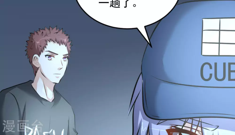 第56话(1/2)-第56话