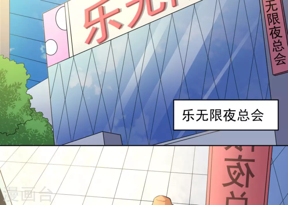 第56话(1/2)-第56话