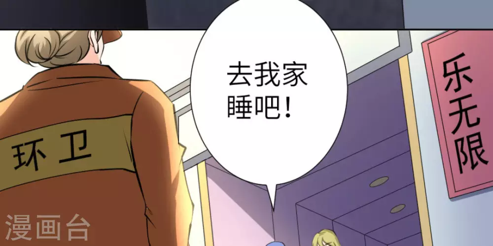 第56话(1/2)-第56话