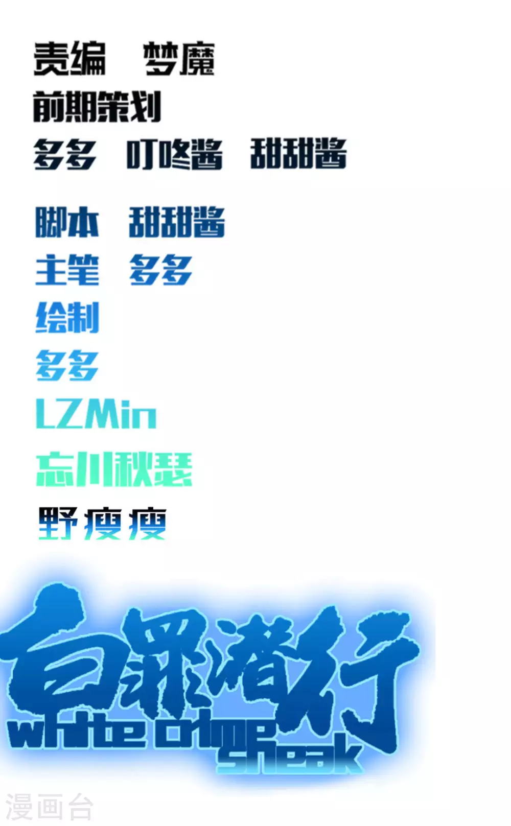 第58话(1/2)-第58话