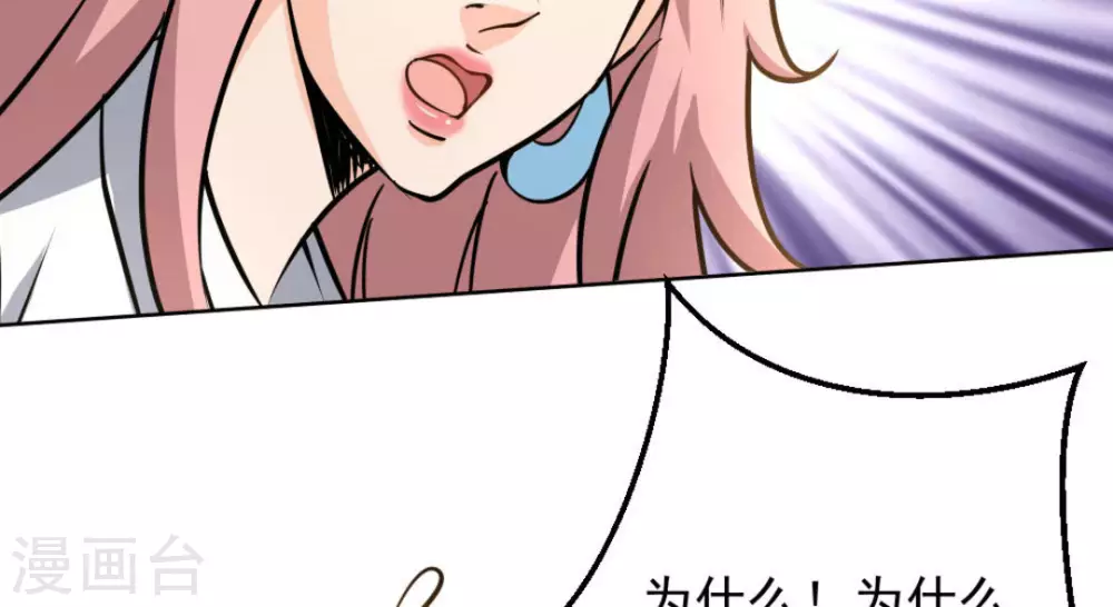 第58话(1/2)-第58话