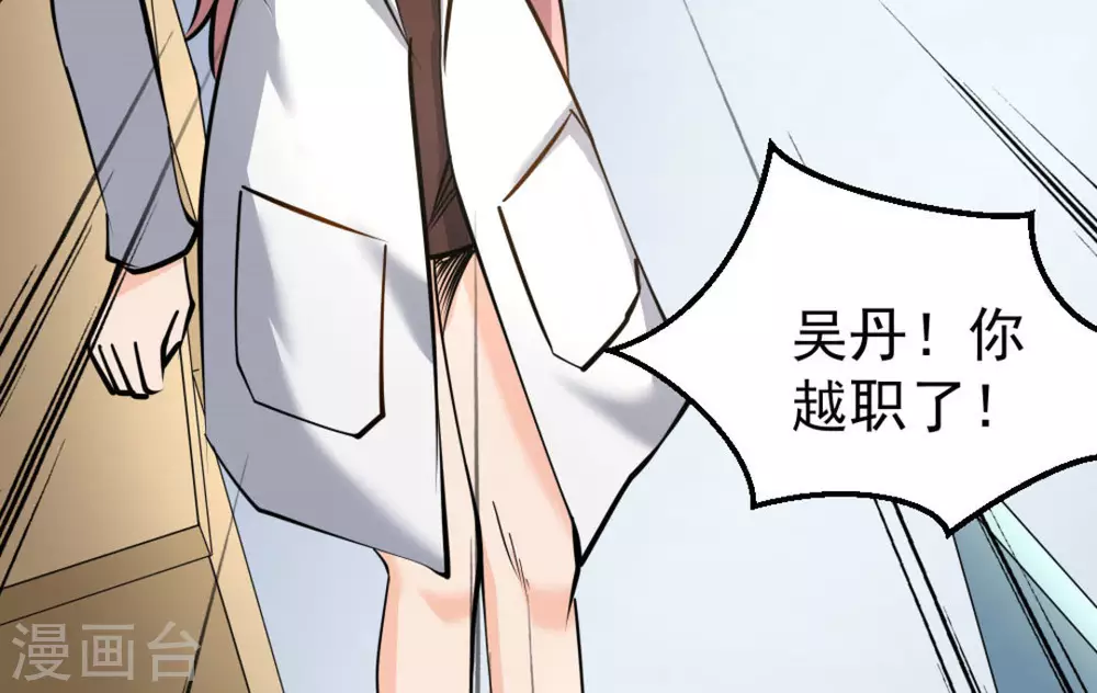 第58话(1/2)-第58话