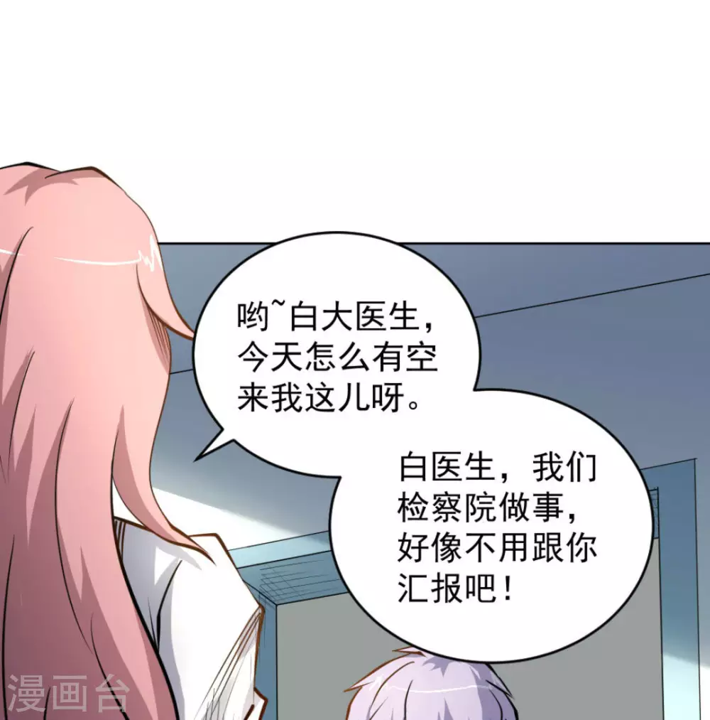 第58话(1/2)-第58话