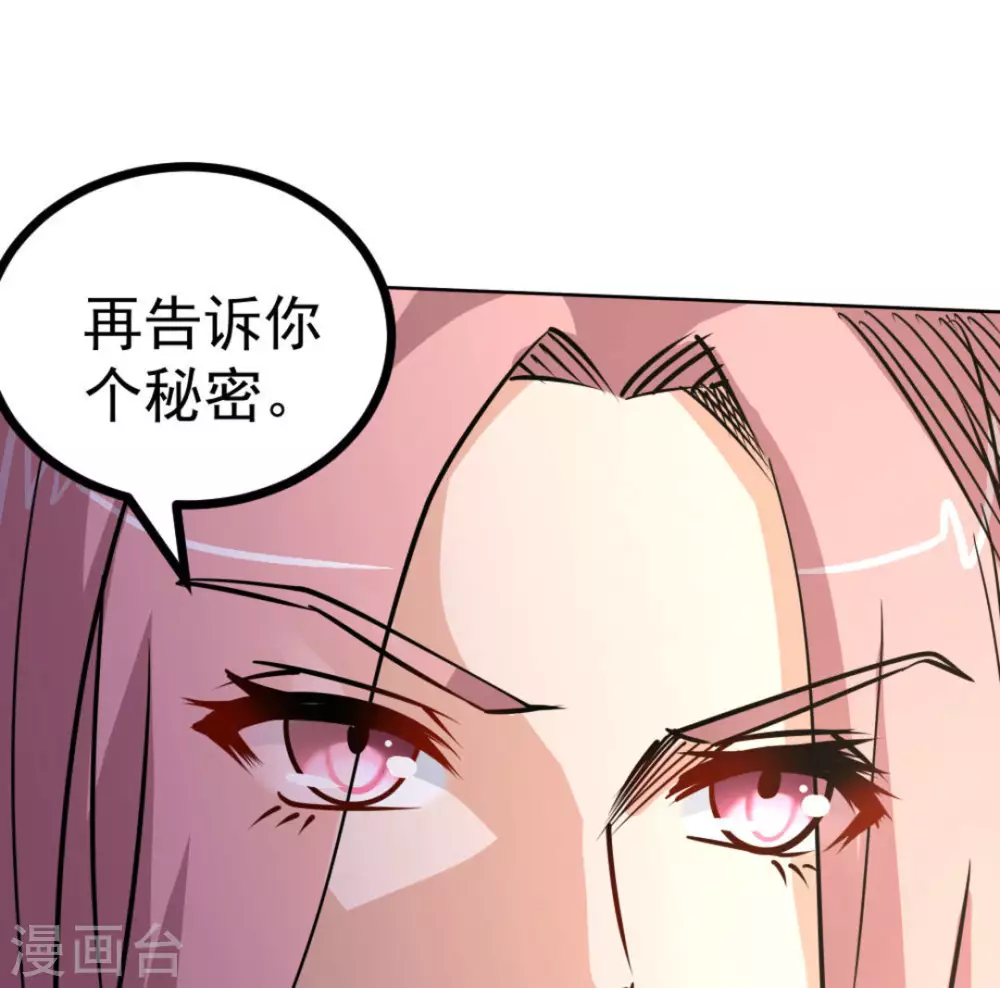 第58话(1/2)-第58话