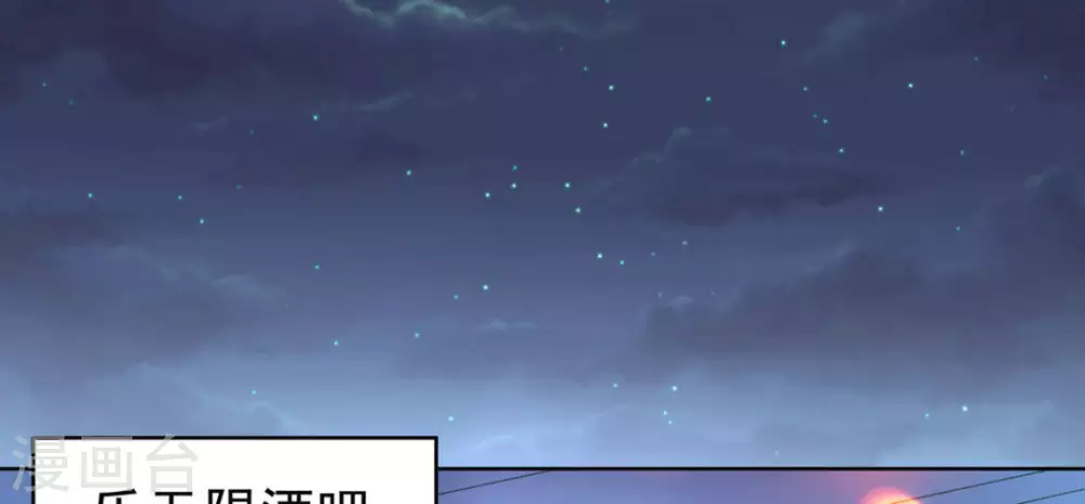 第58话(1/2)-第58话