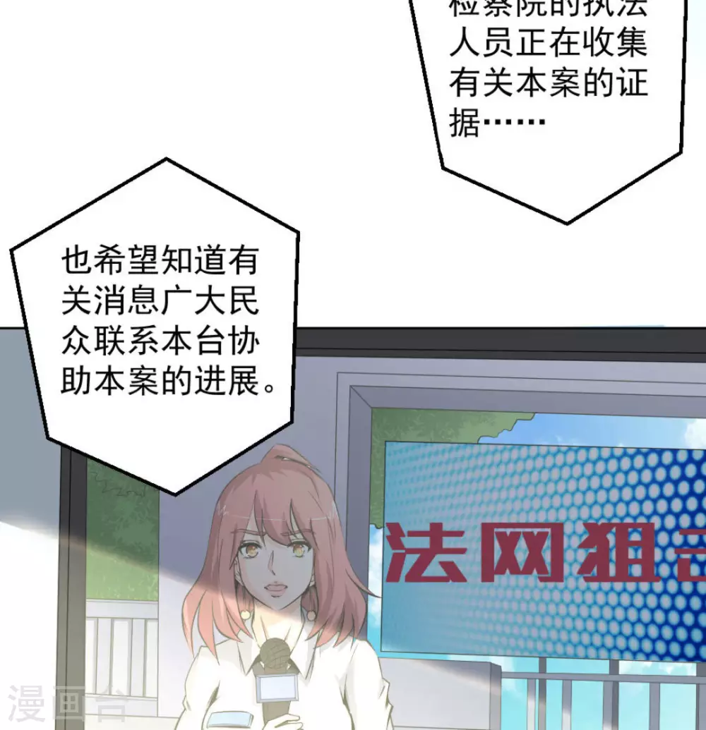 第58话(1/2)-第58话