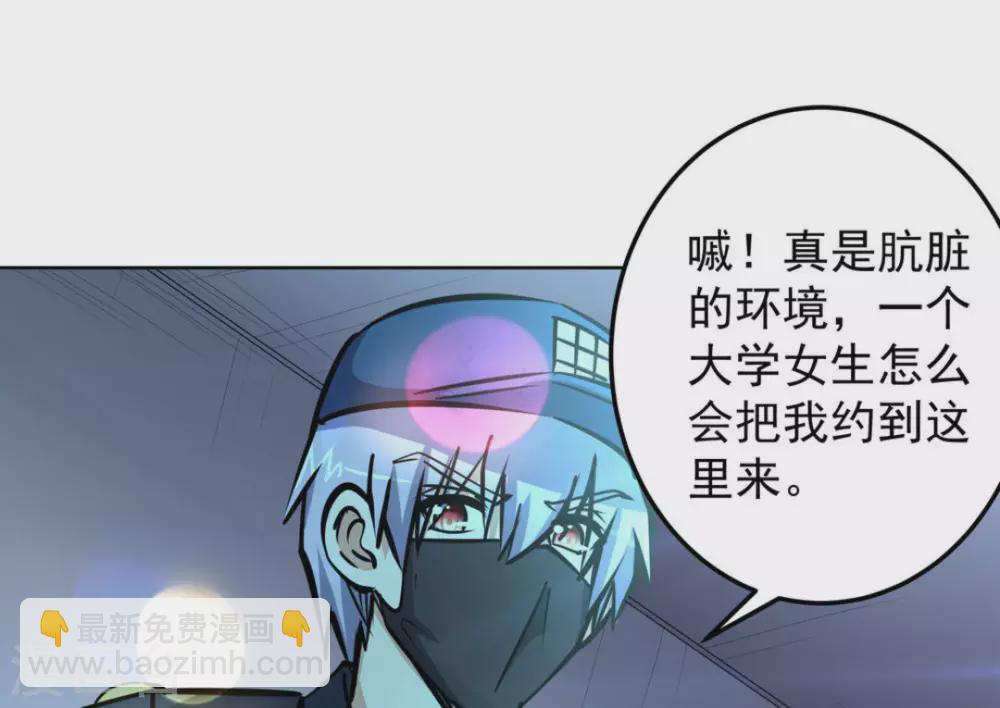 第58话(1/2)-第58话