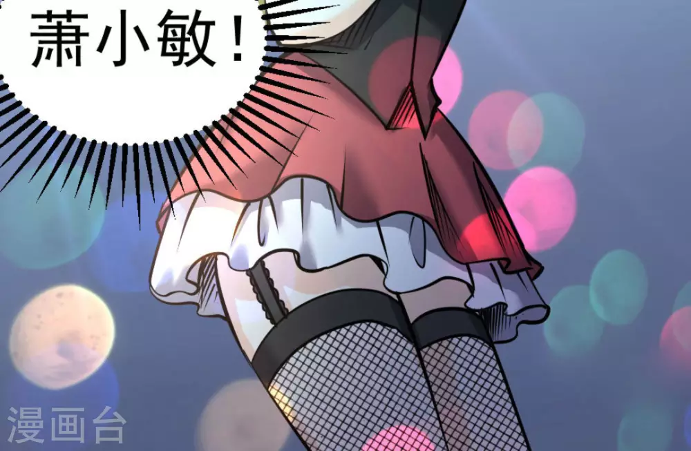 第58话(1/2)-第58话