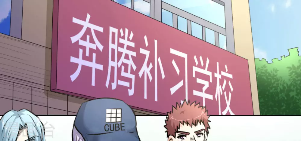 第60话(1/3)-第60话