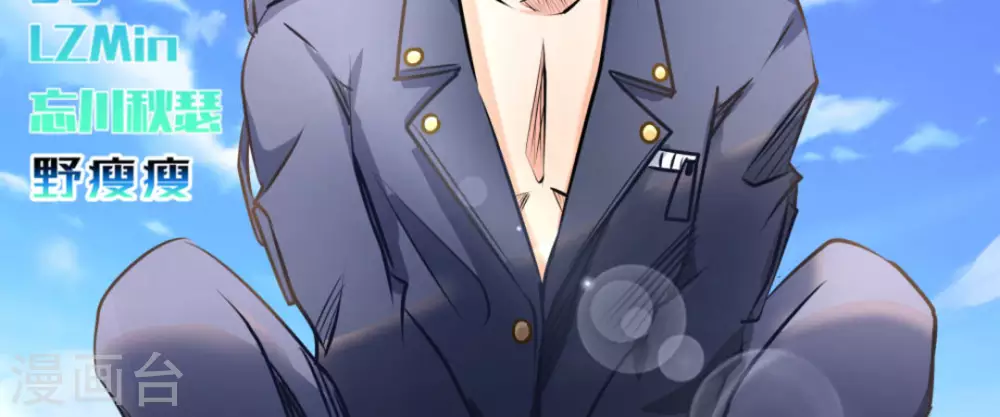 第60话(1/3)-第60话