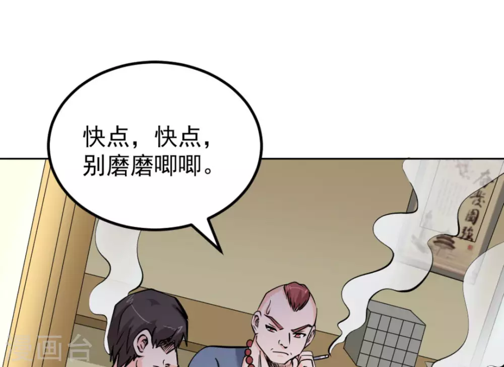 第60话(1/3)-第60话