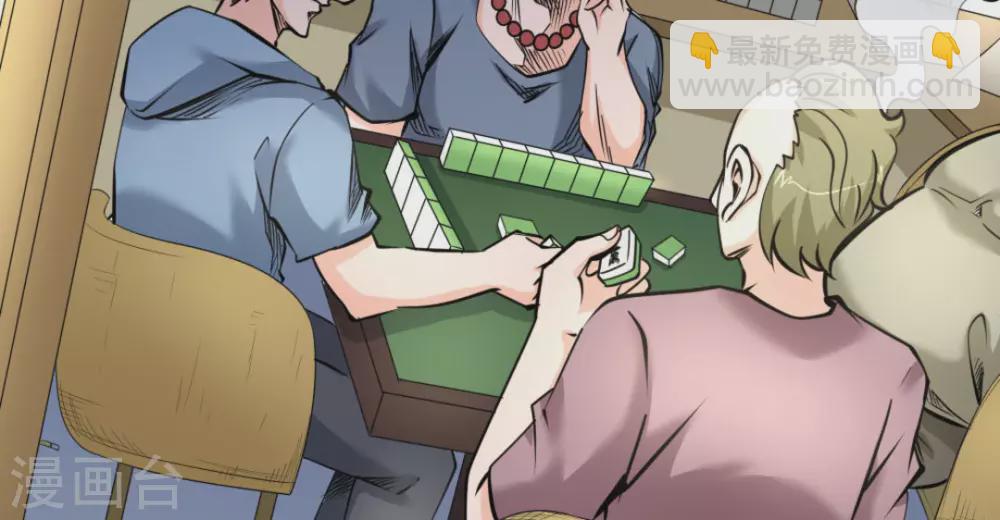 第60话(1/3)-第60话