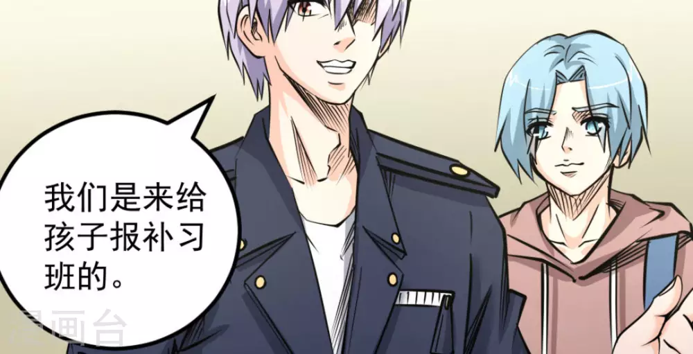 第60话(1/3)-第60话