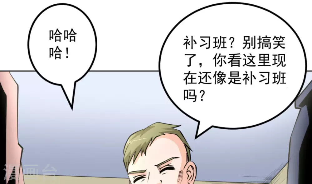 第60话(1/3)-第60话