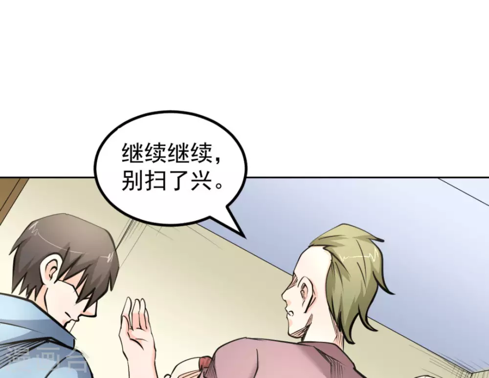 第60话(1/3)-第60话